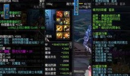 dnf韩服爆料最新版本,全新职业登场，游戏体验再升级